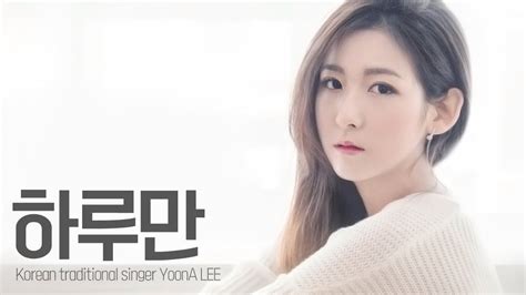 lee_yoona videos|Yoona Lee (@yoonacular) • Instagram photos and videos.